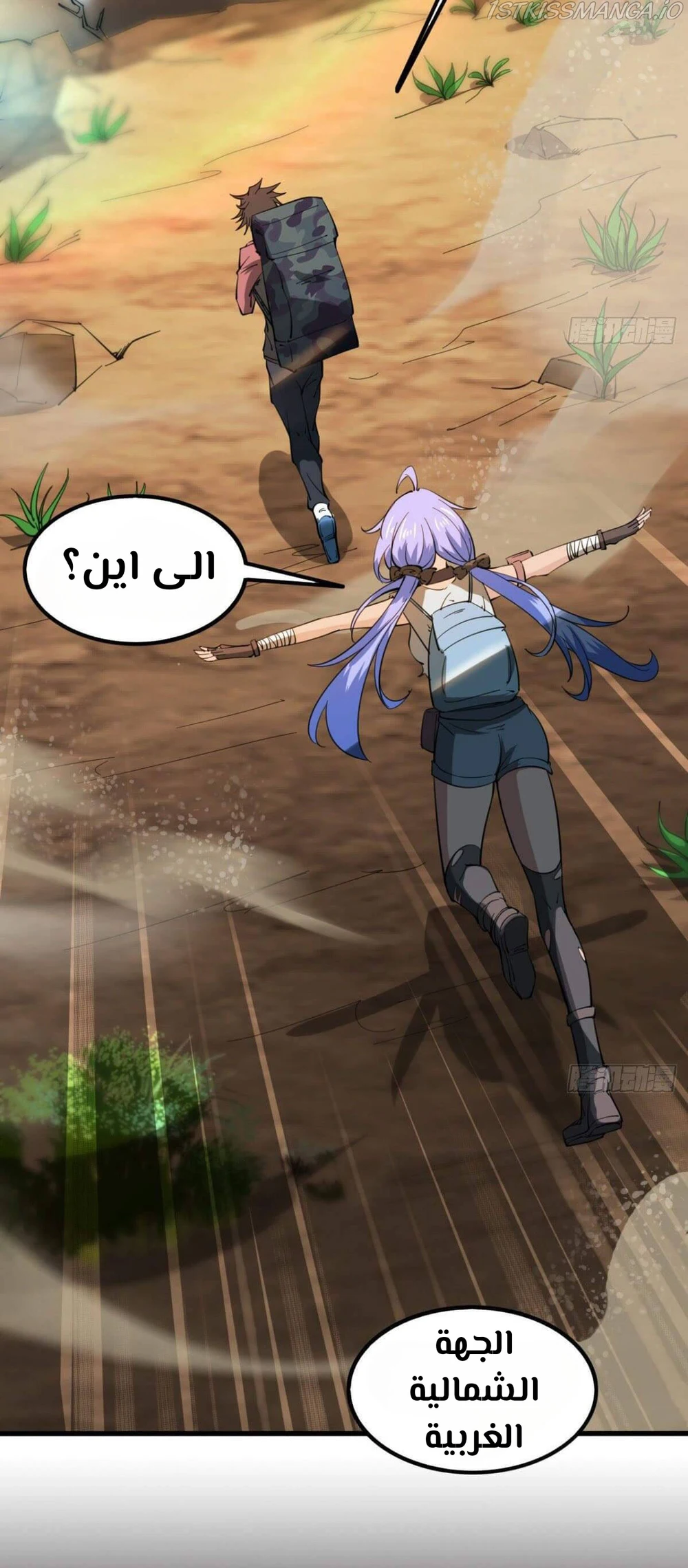 Chapter Image 26