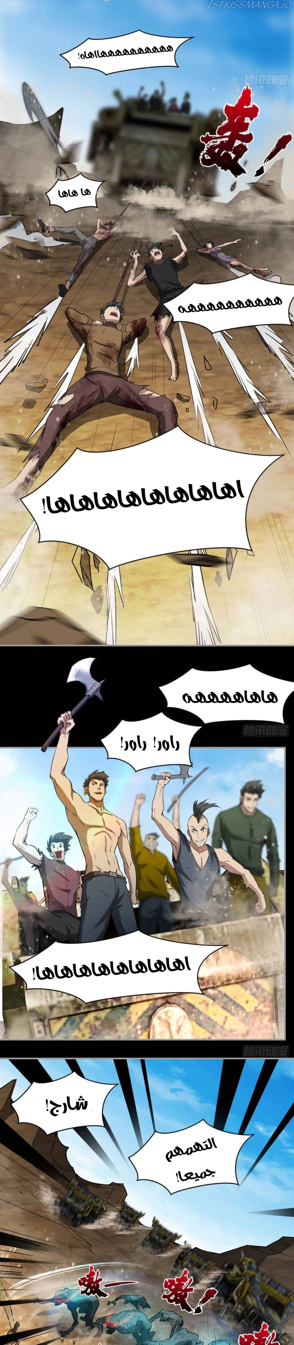 Chapter Image 4