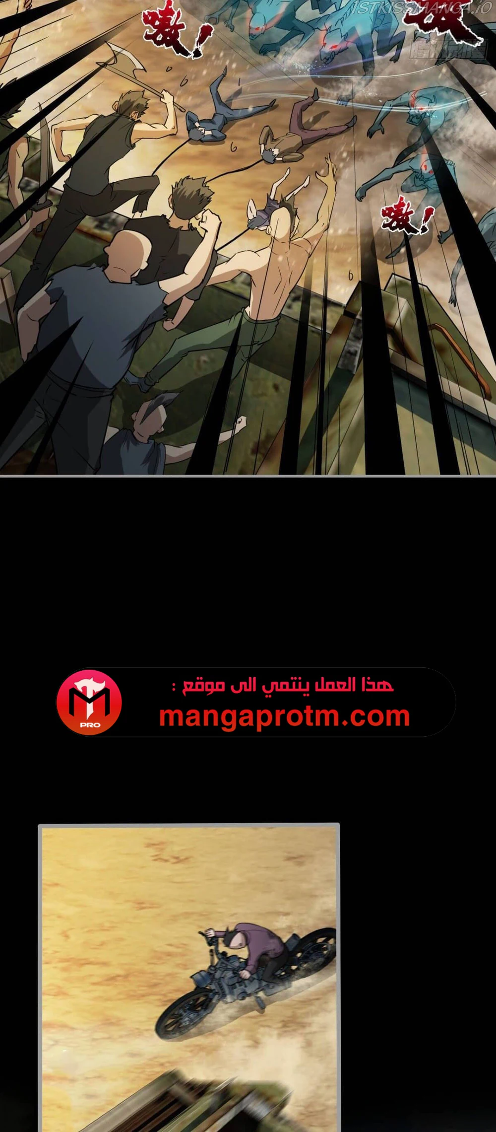 Chapter Image 5