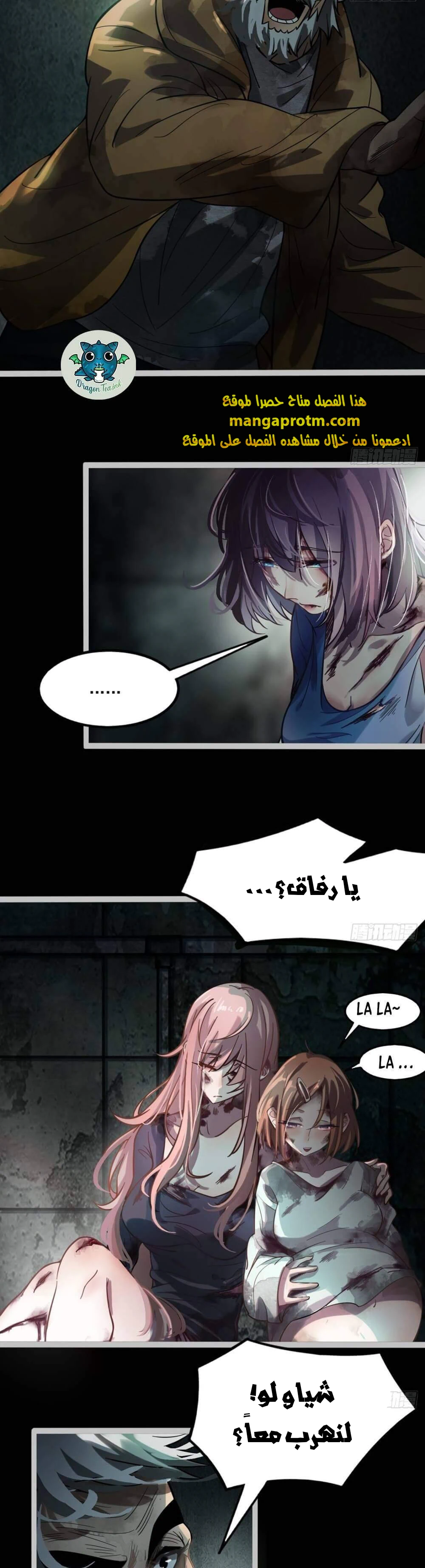 Chapter Image 13