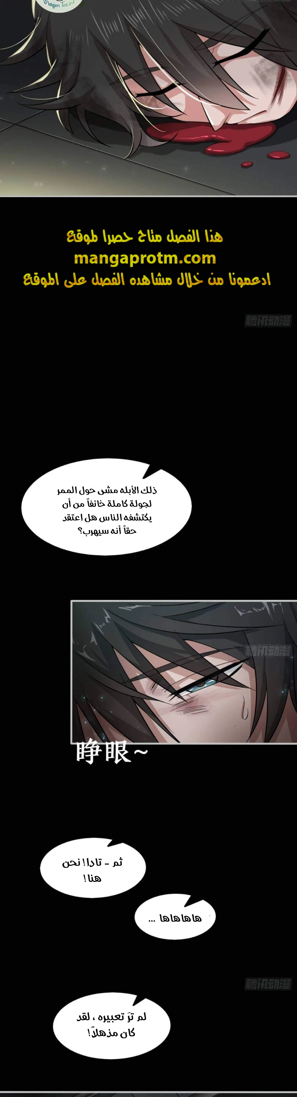 Chapter Image 19