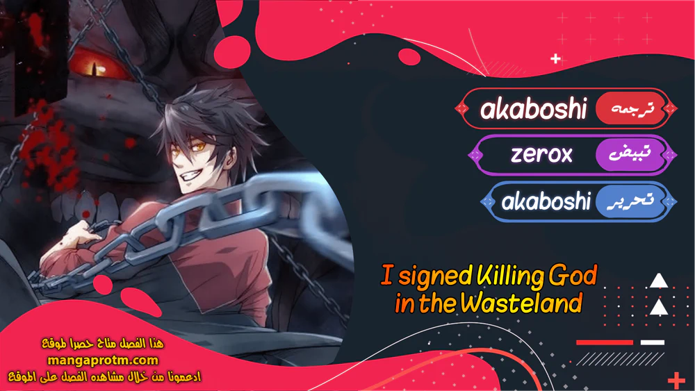Chapter Image 1