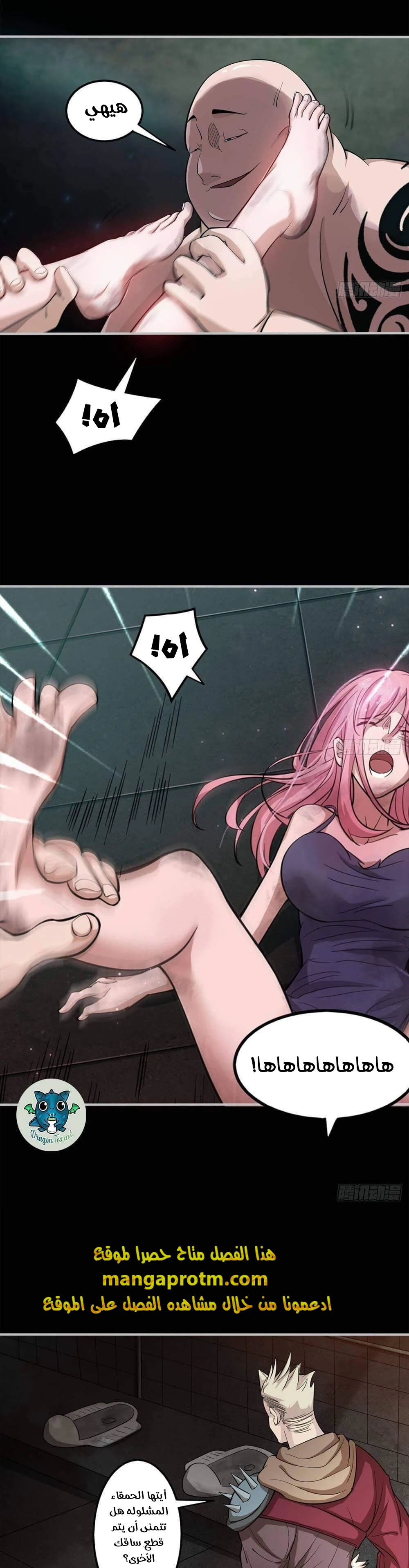 Chapter Image 30