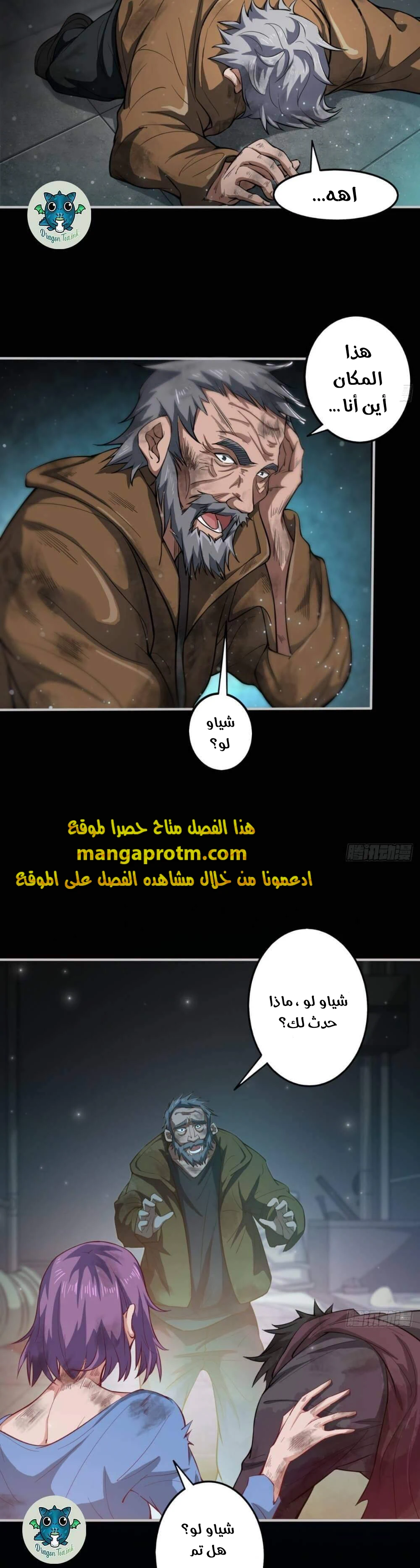 Chapter Image 4