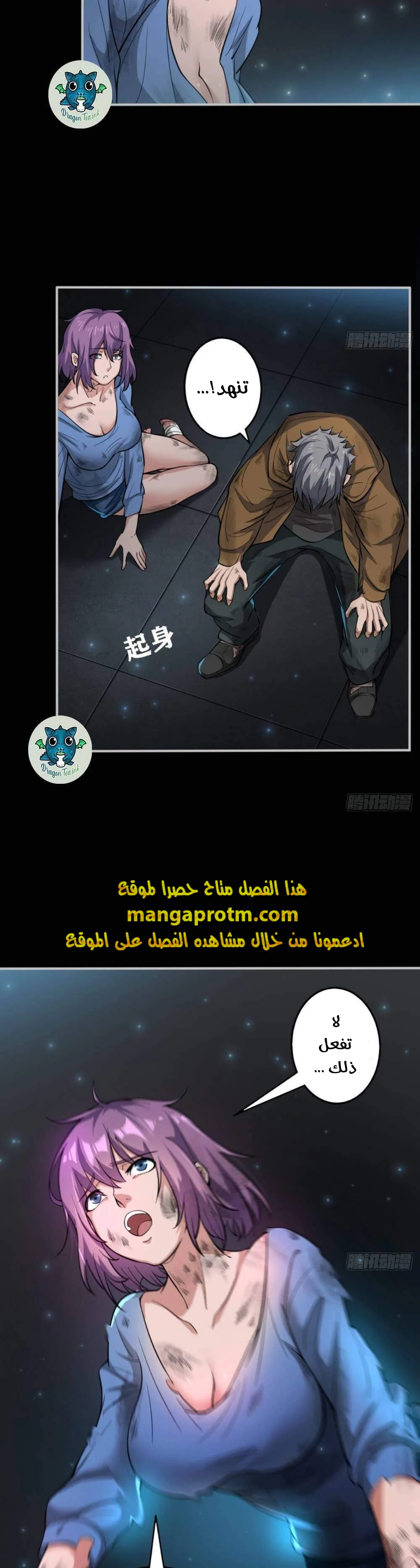 Chapter Image 7