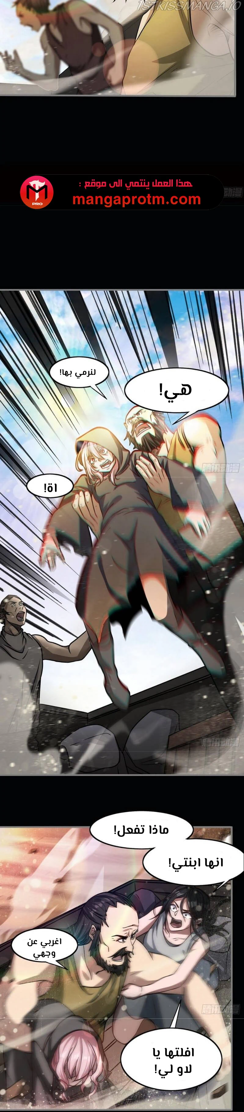 Chapter Image 11