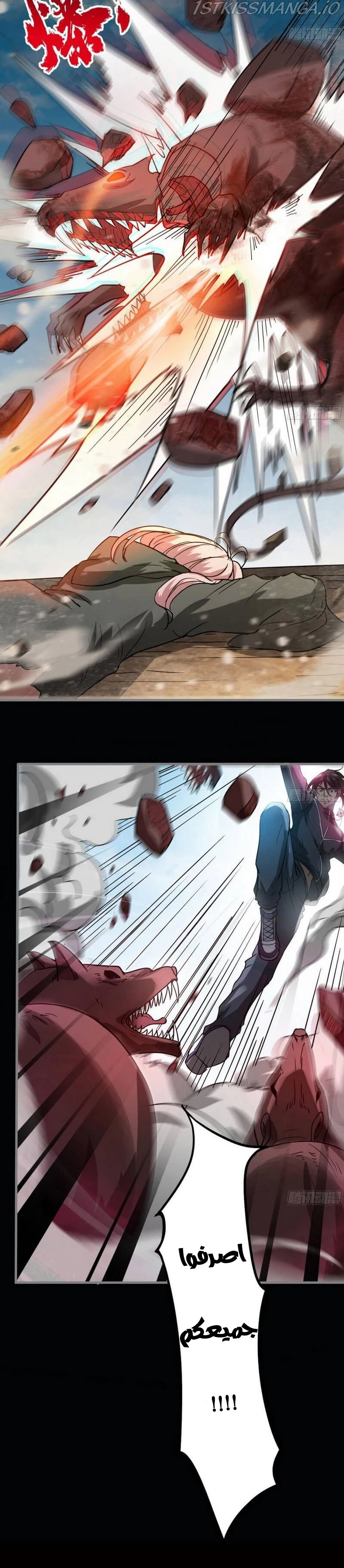 Chapter Image 6
