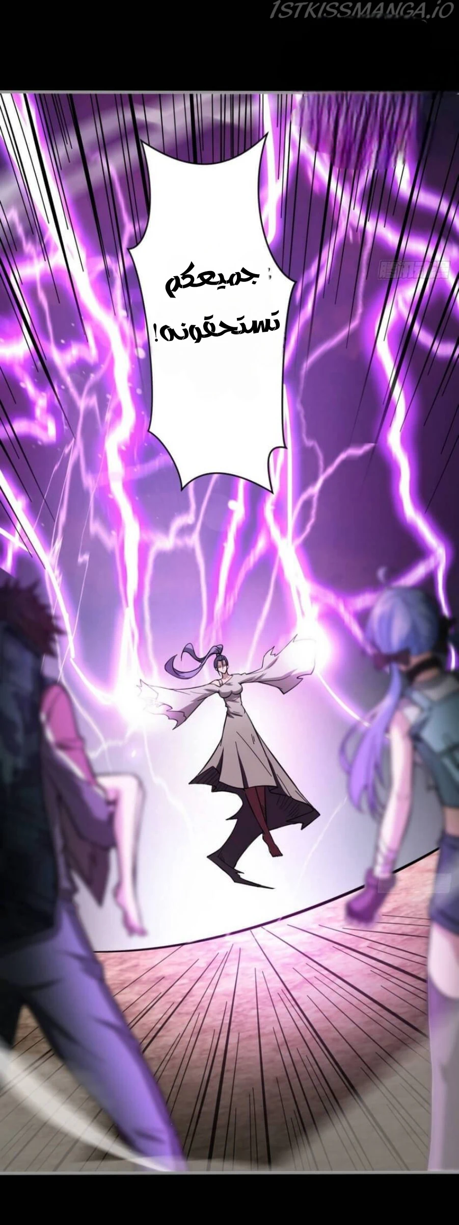 Chapter Image 15