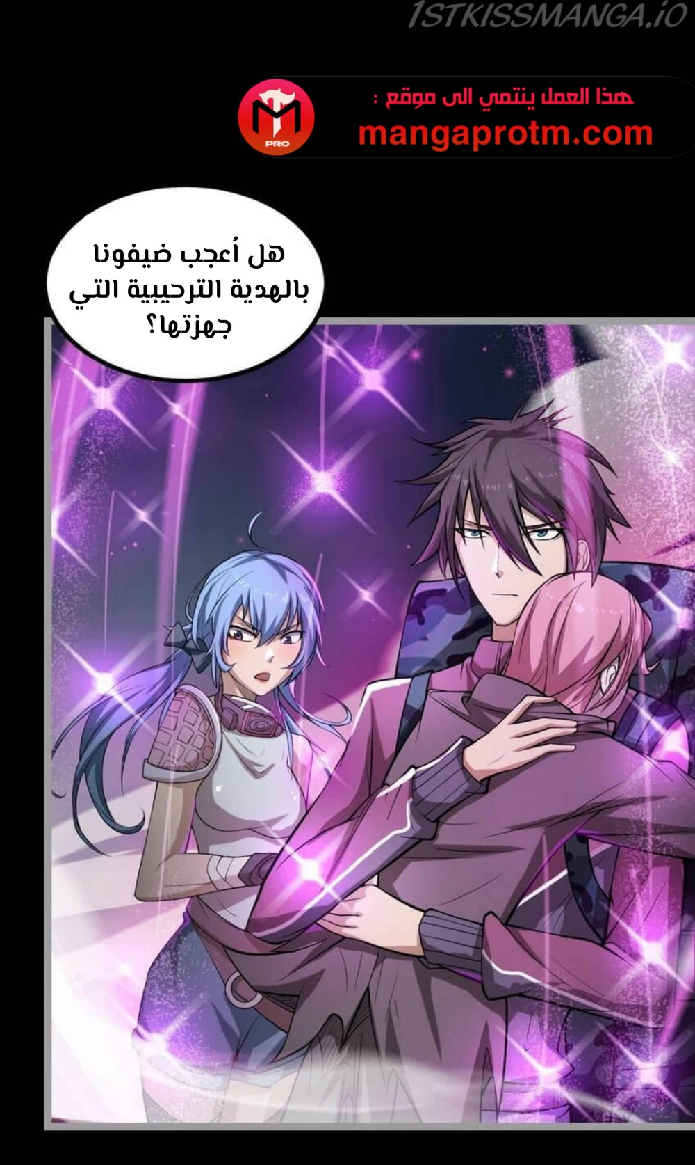 Chapter Image 3
