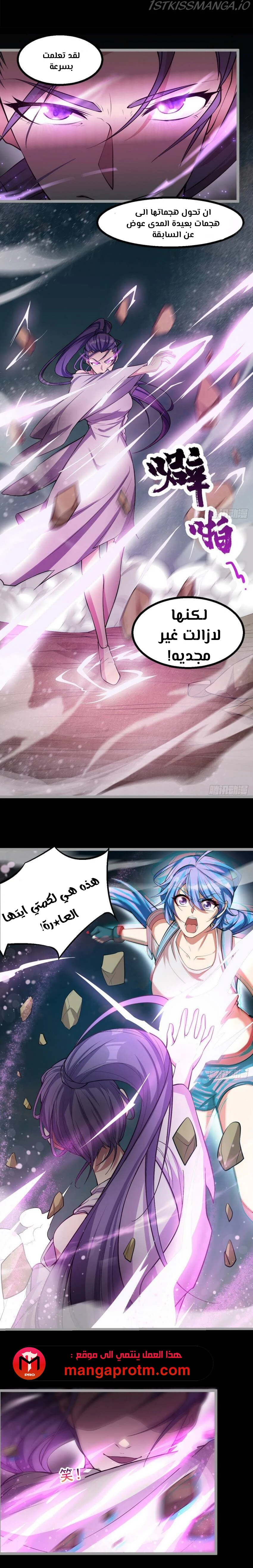 Chapter Image 12