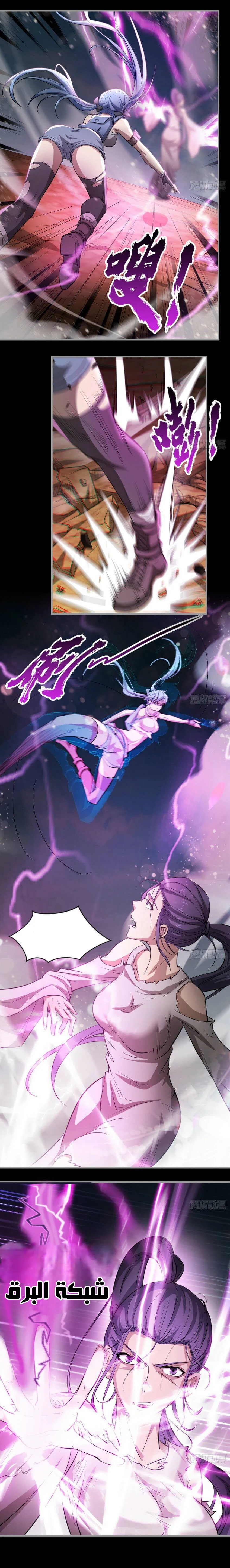 Chapter Image 17