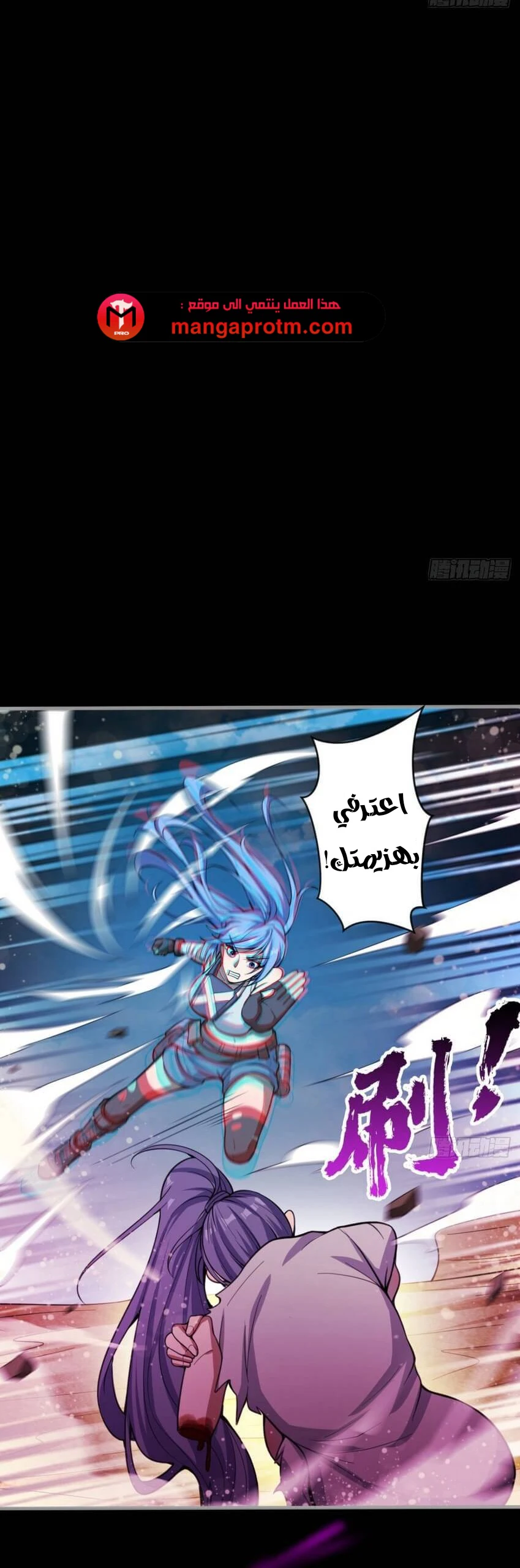 Chapter Image 3