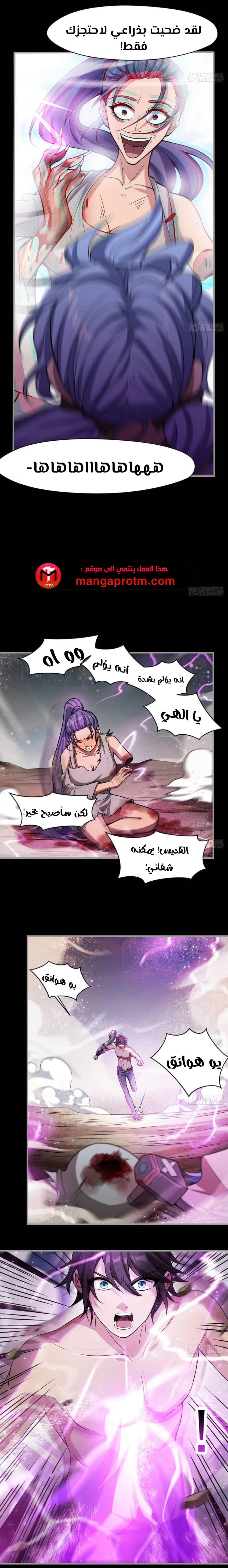 Chapter Image 5