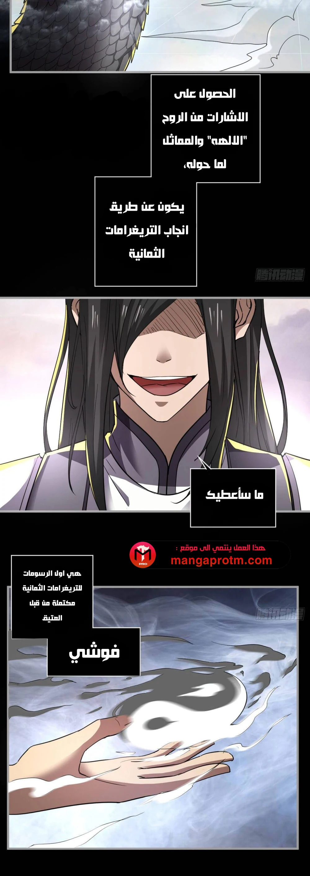 Chapter Image 23