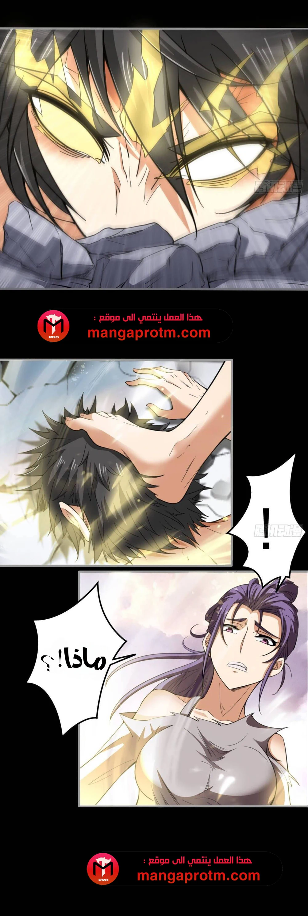Chapter Image 4