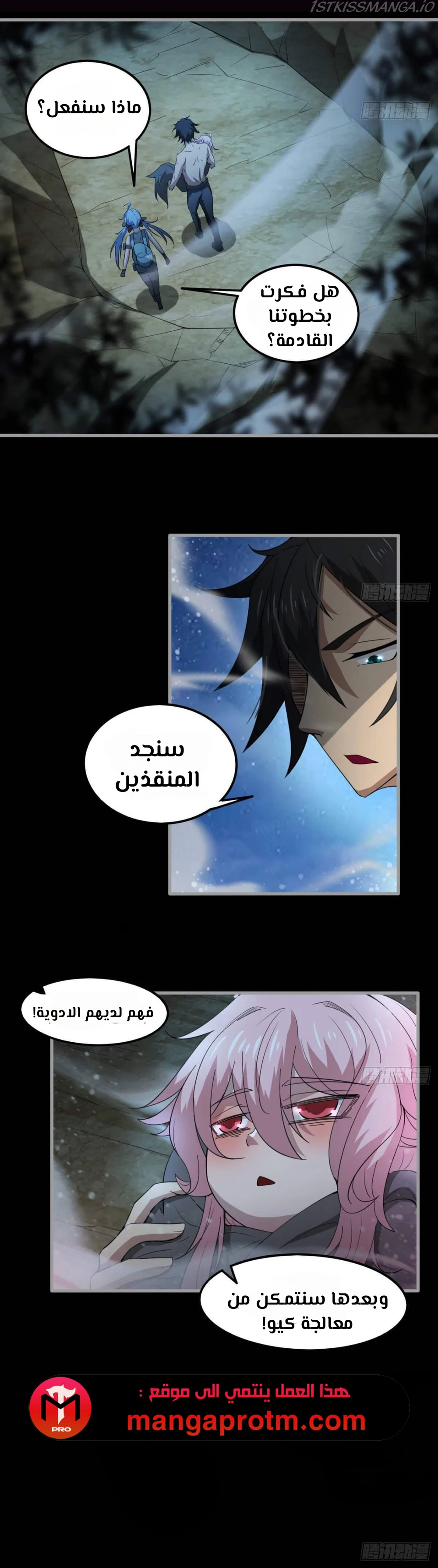 Chapter Image 13