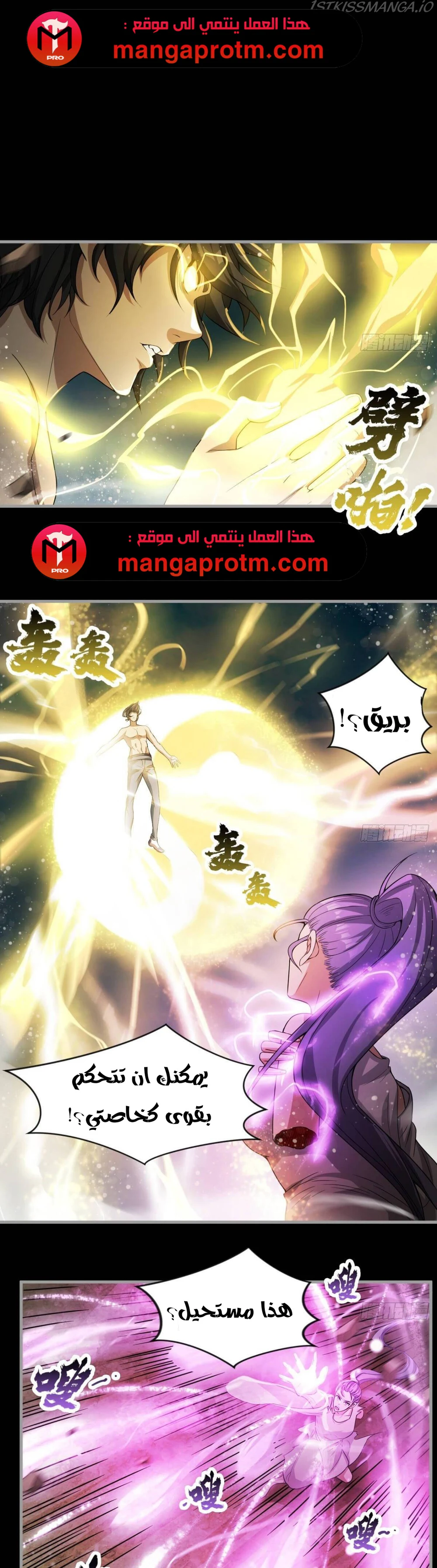 Chapter Image 15