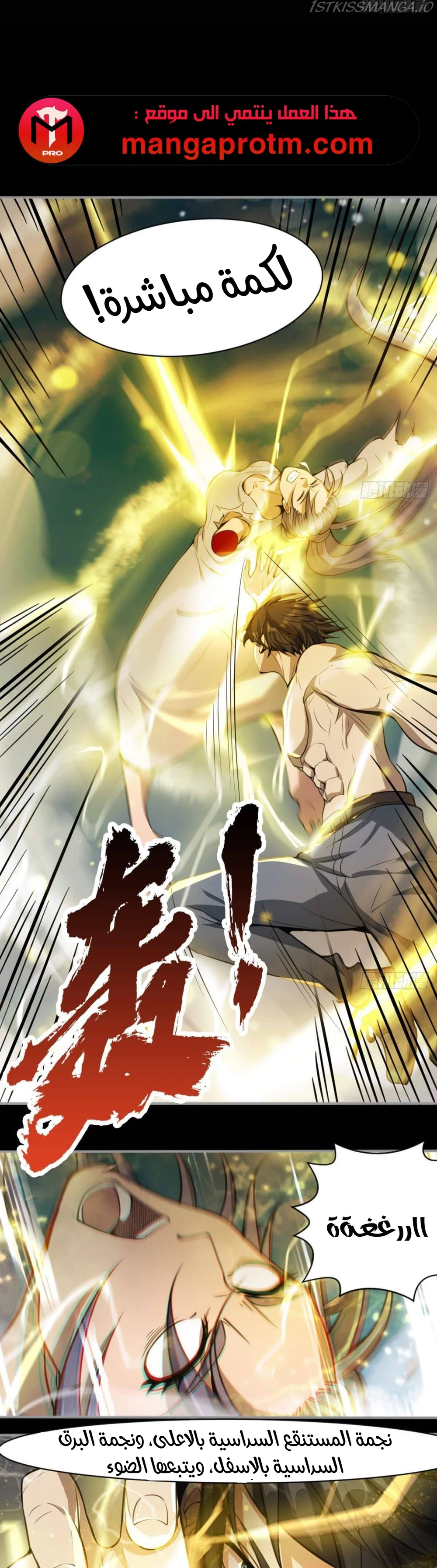 Chapter Image 18