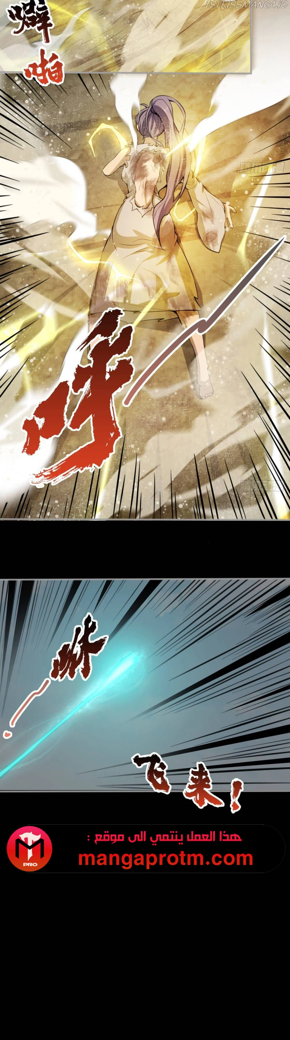 Chapter Image 20