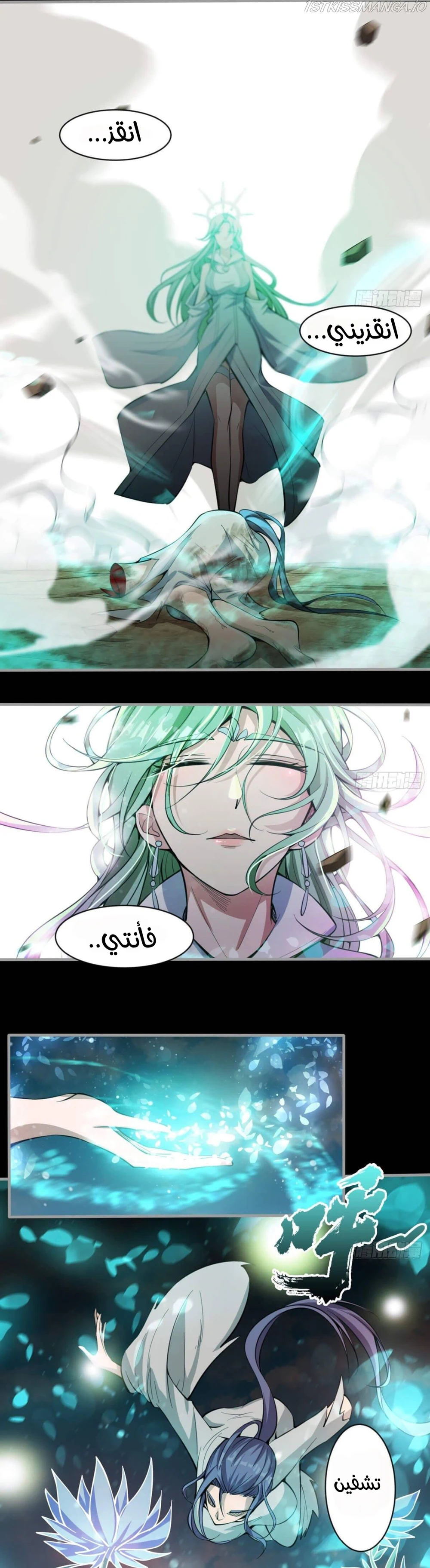 Chapter Image 5