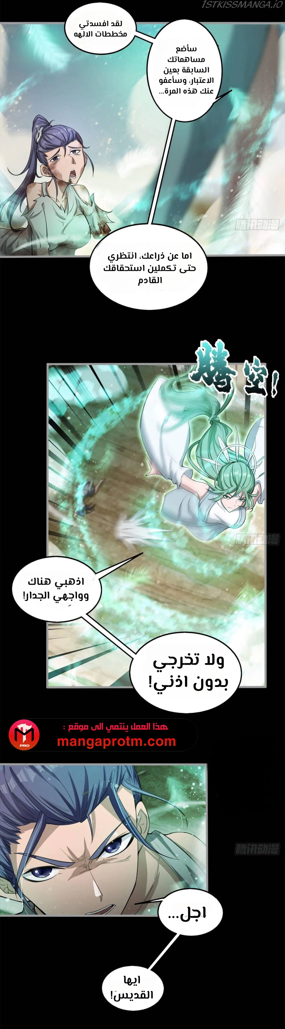 Chapter Image 9