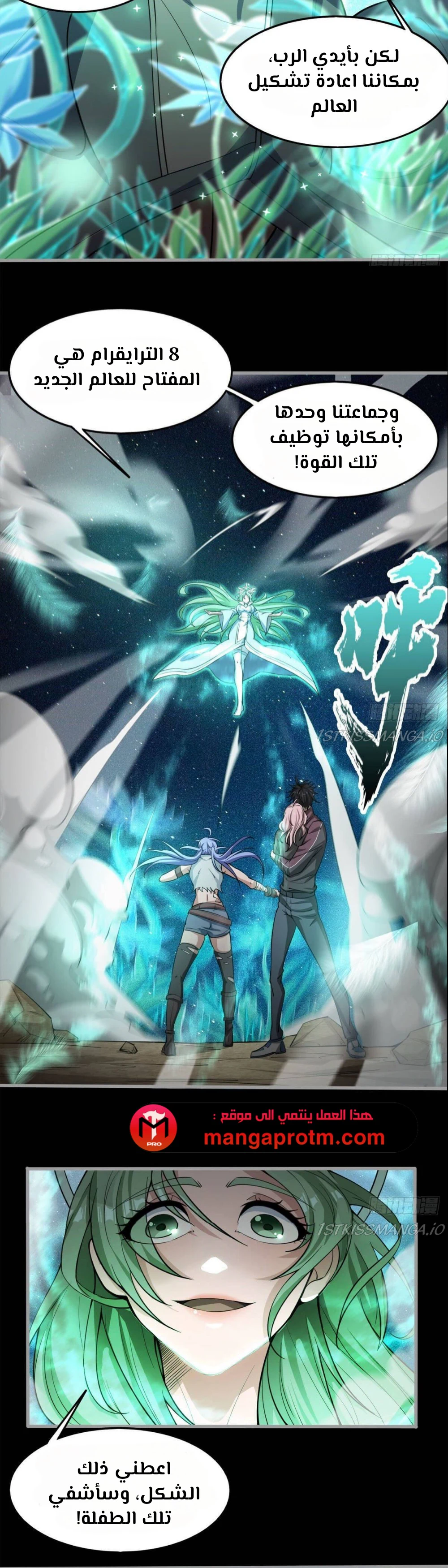 Chapter Image 10