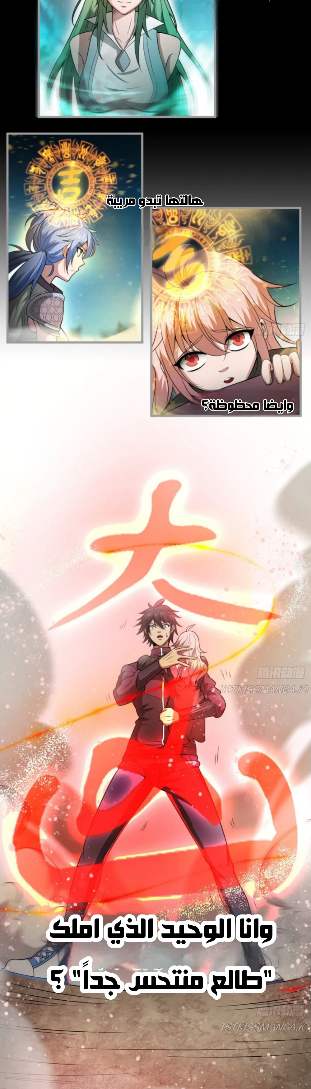 Chapter Image 5