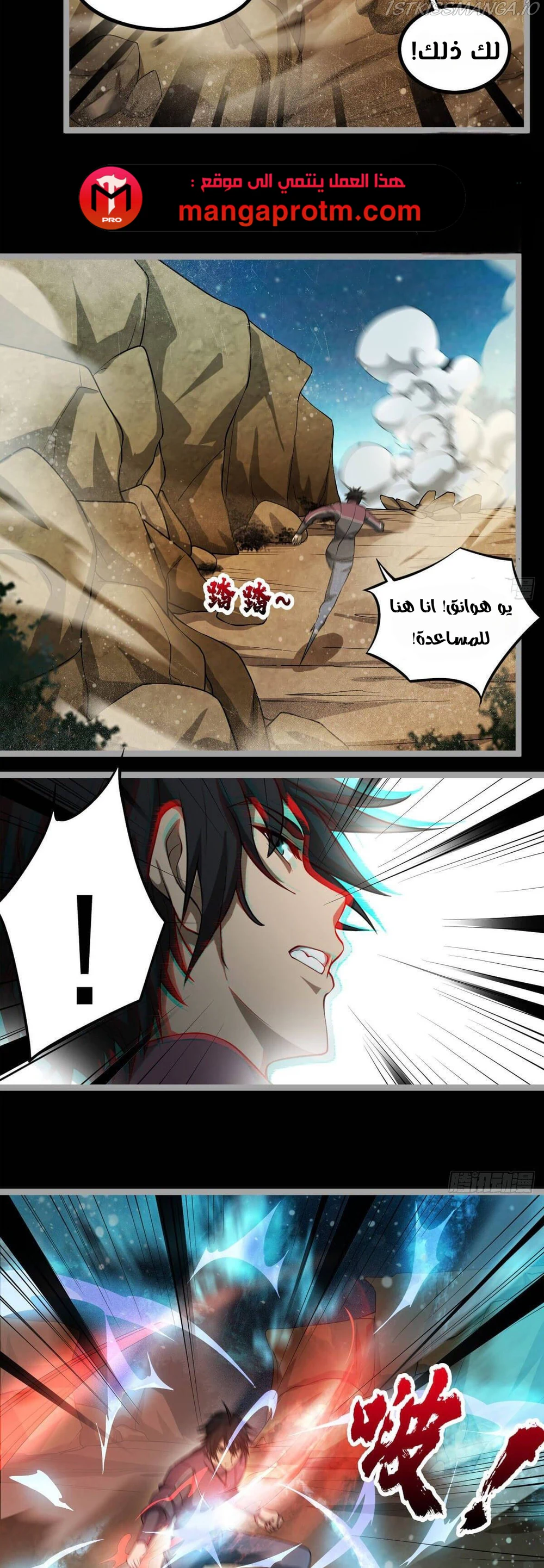 Chapter Image 11