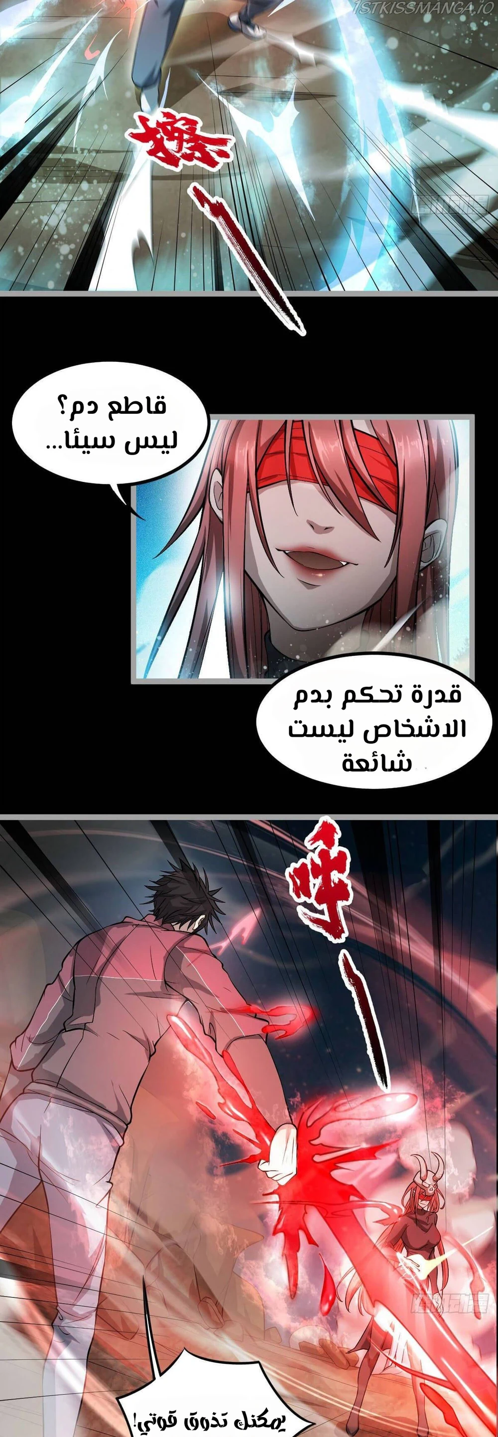 Chapter Image 13