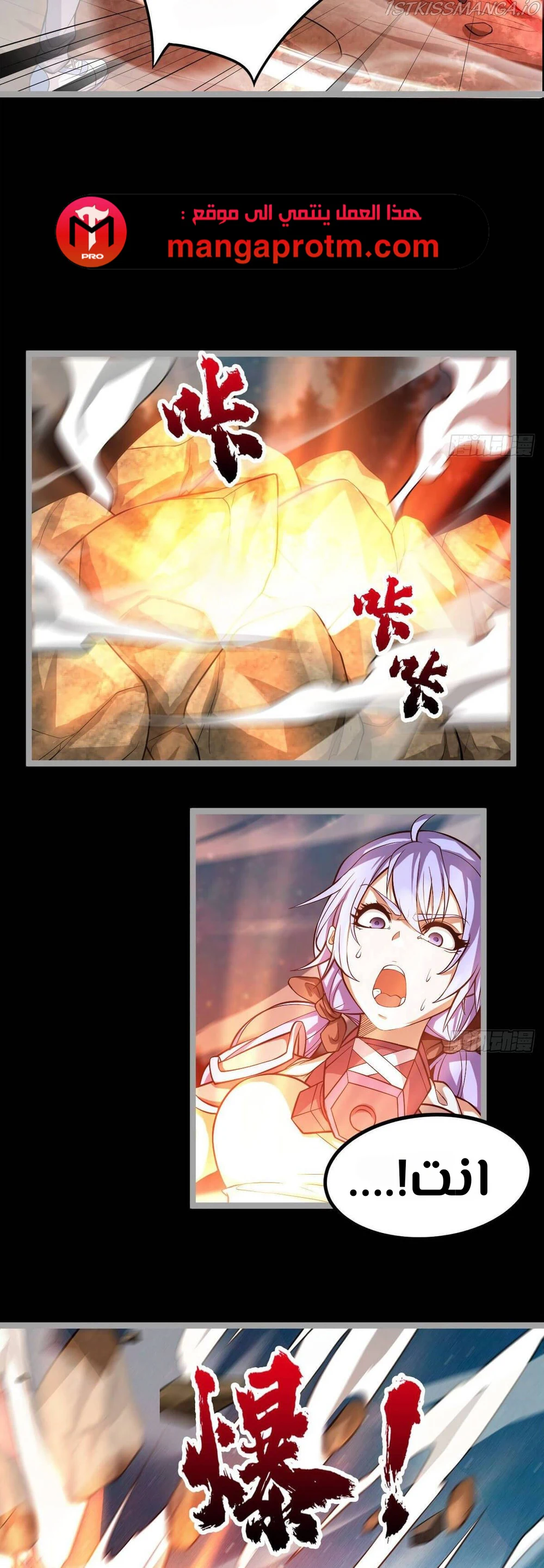 Chapter Image 14