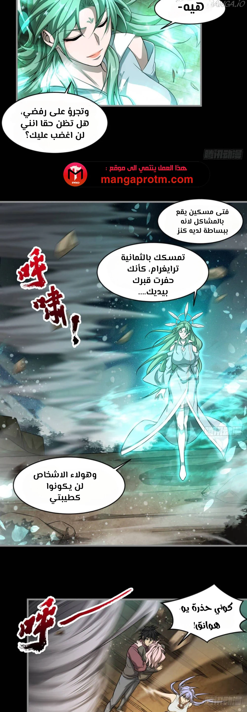 Chapter Image 22