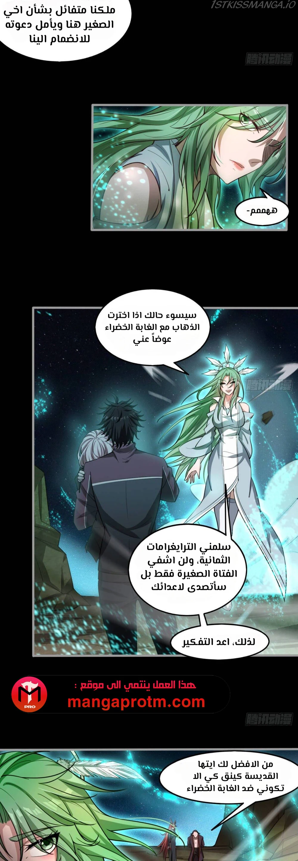 Chapter Image 4