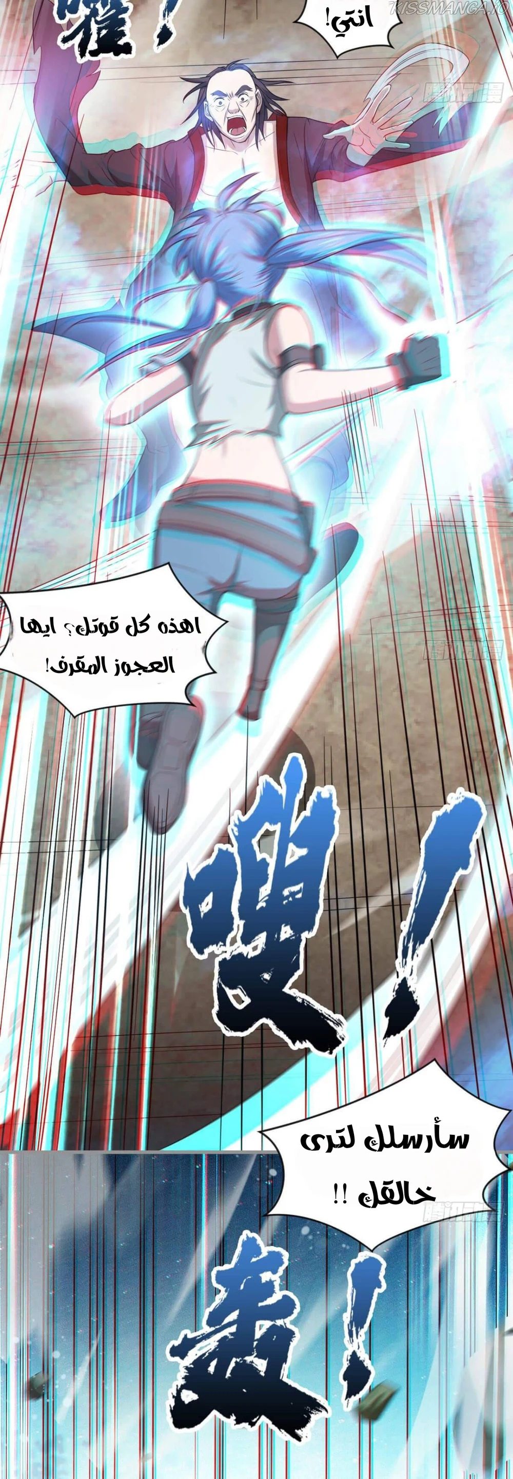 Chapter Image 9