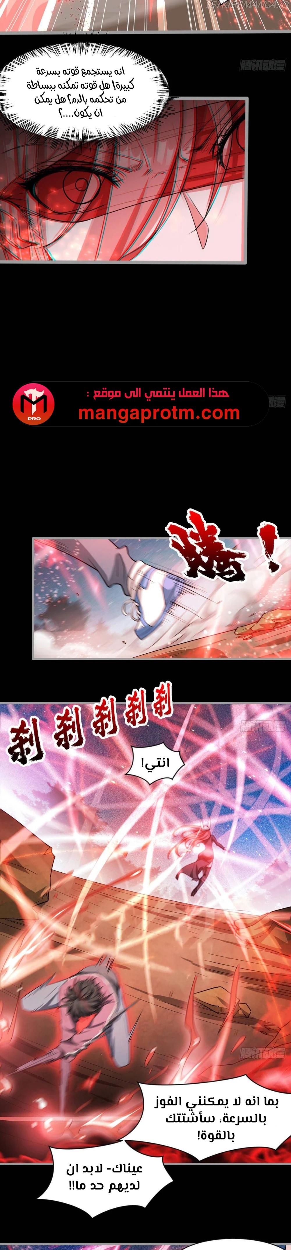 Chapter Image 14