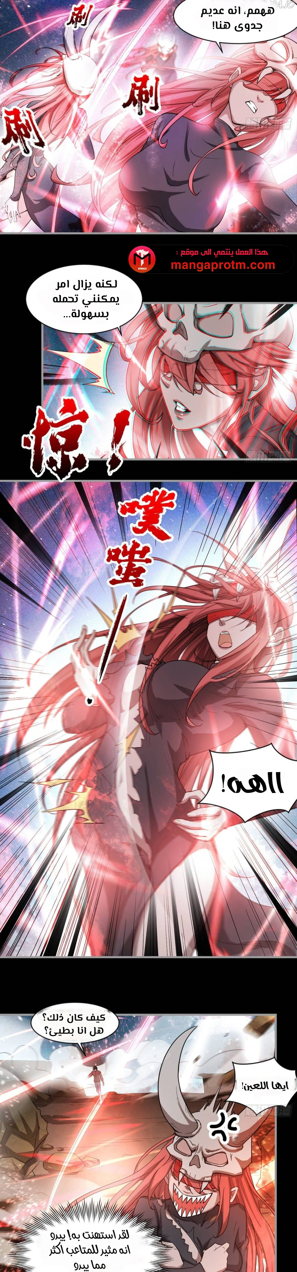 Chapter Image 15