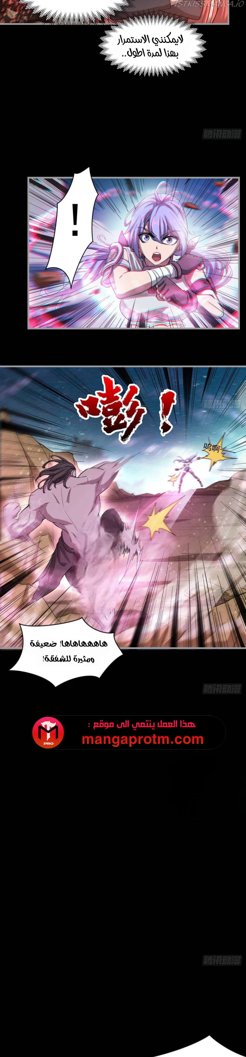 Chapter Image 16