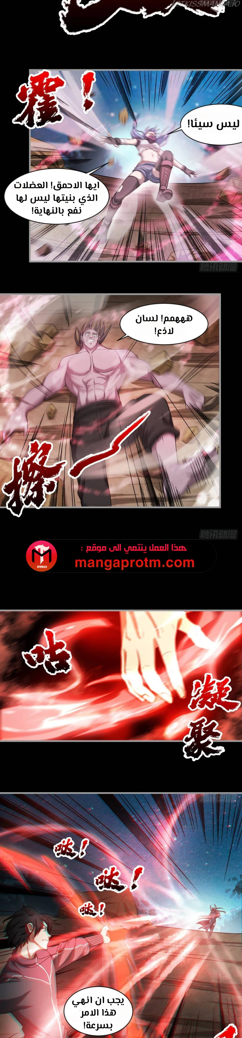 Chapter Image 3