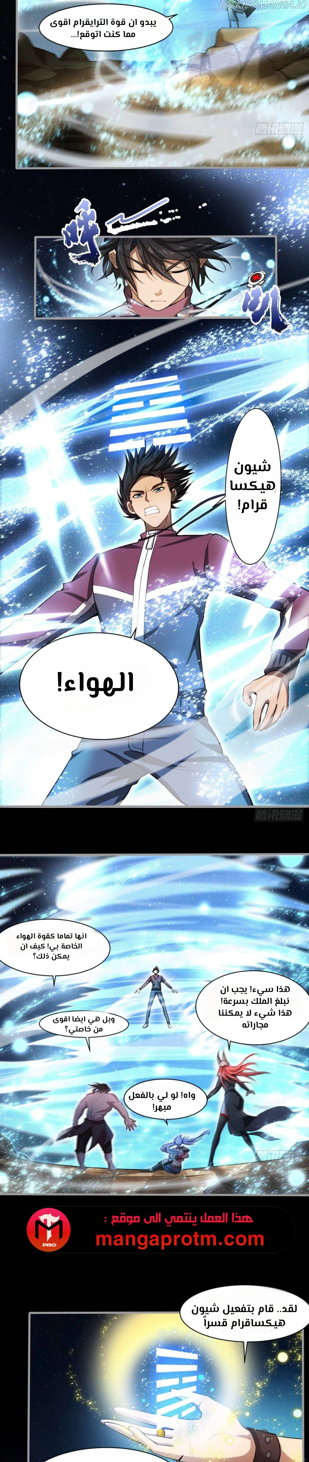 Chapter Image 13