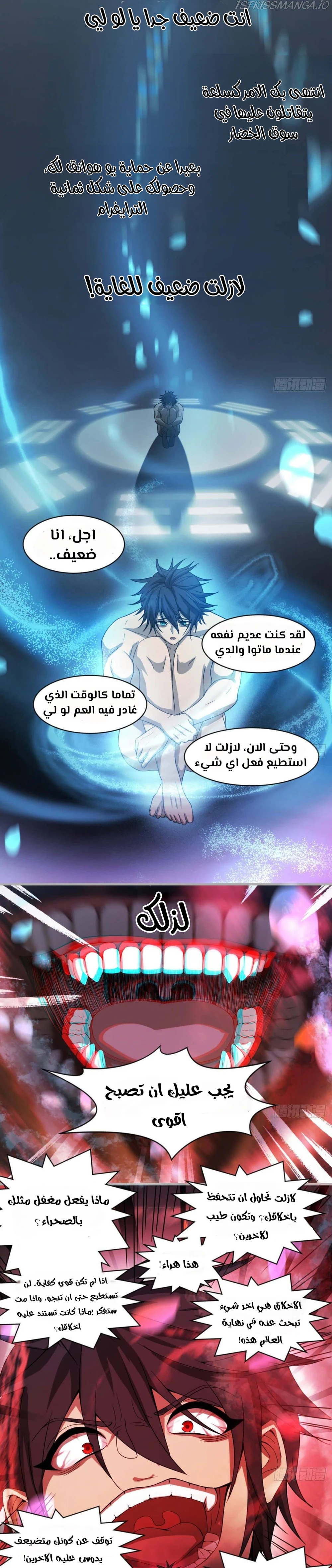 Chapter Image 4