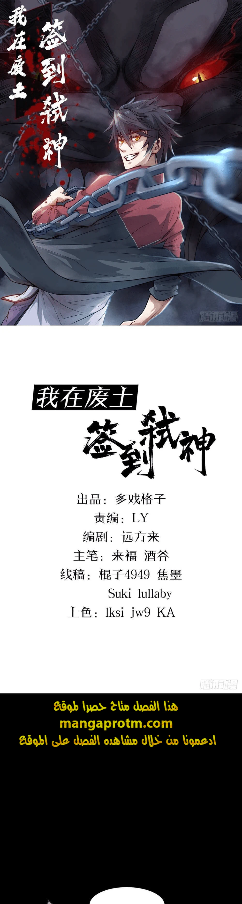 Chapter Image 12