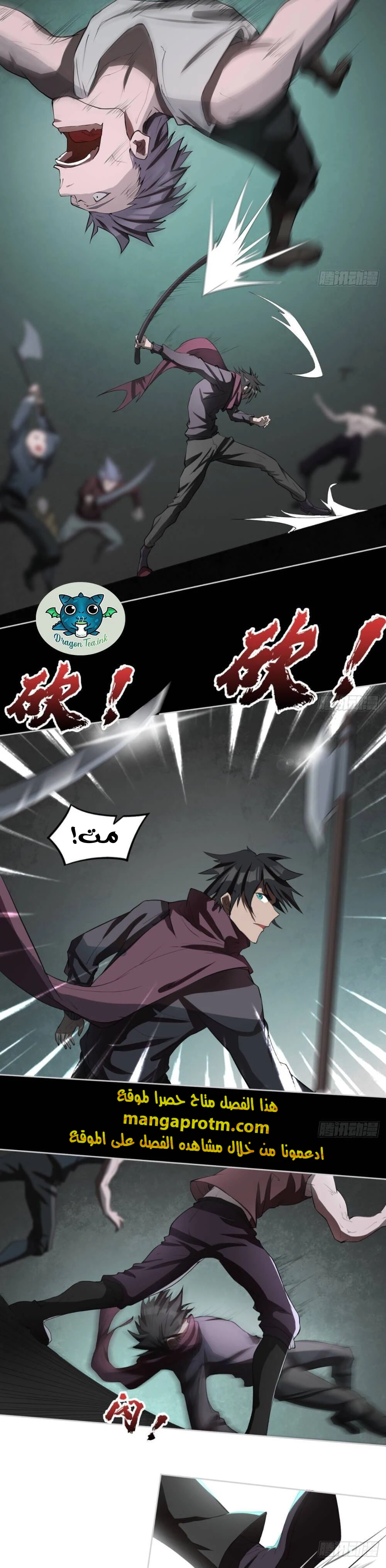 Chapter Image 18