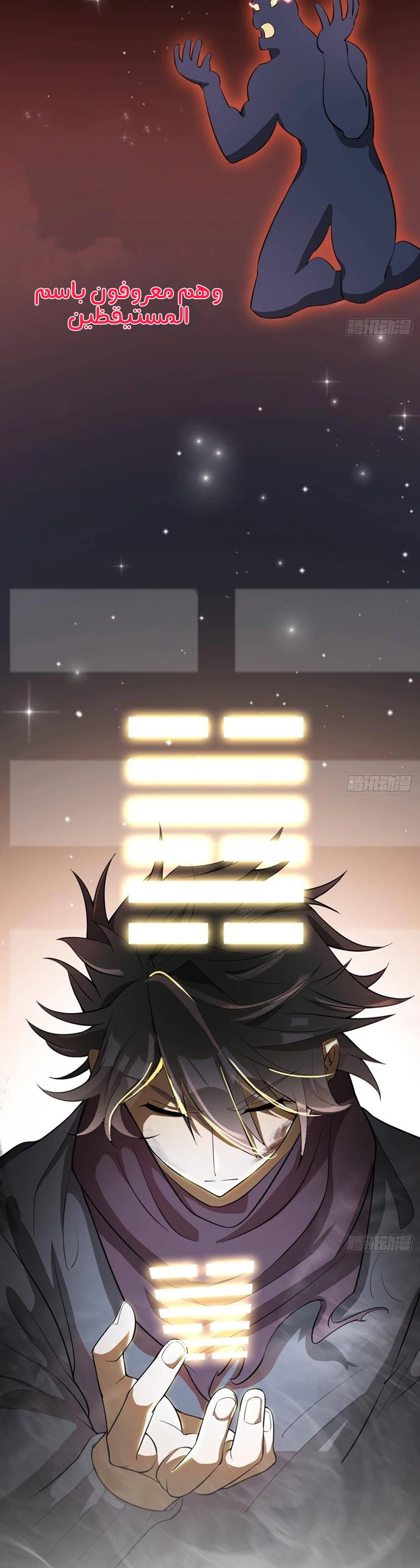Chapter Image 33