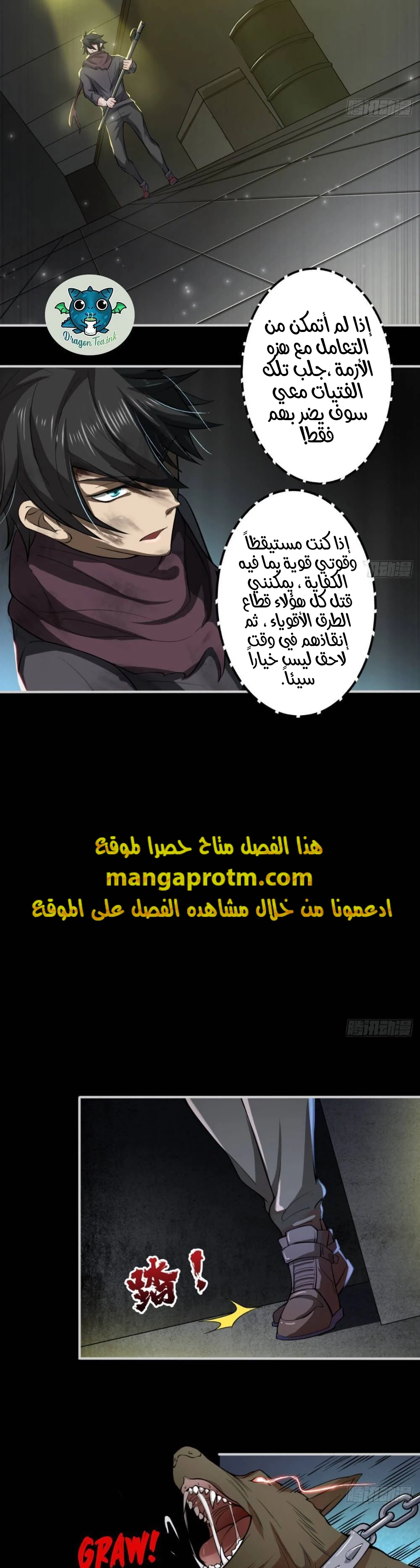 Chapter Image 3
