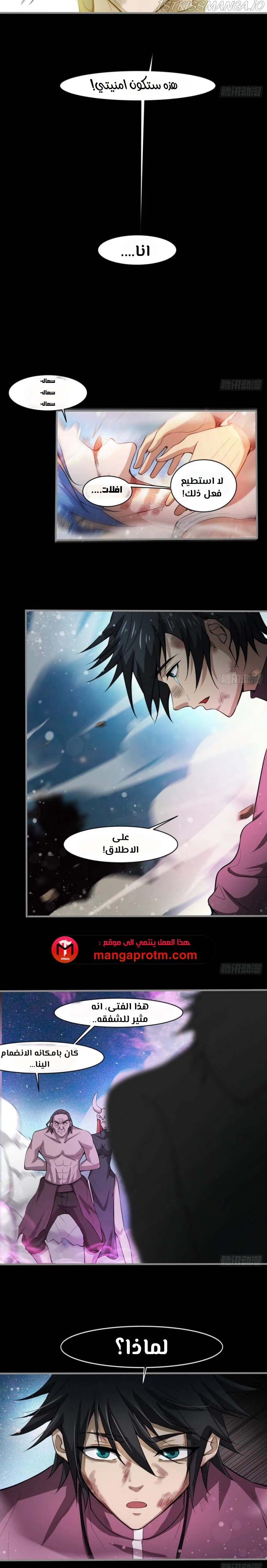 Chapter Image 11