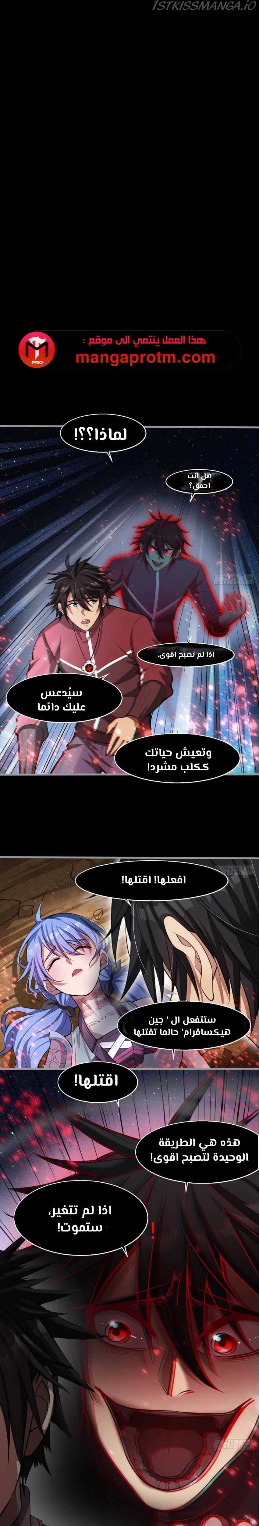 Chapter Image 12