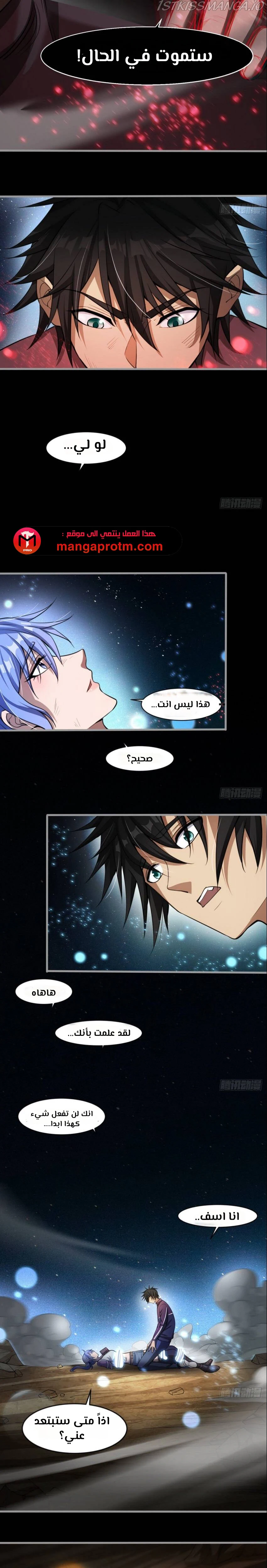 Chapter Image 13