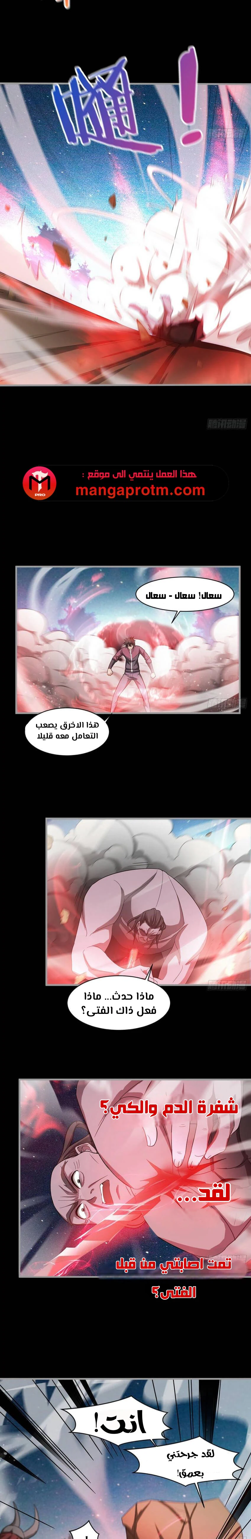 Chapter Image 13