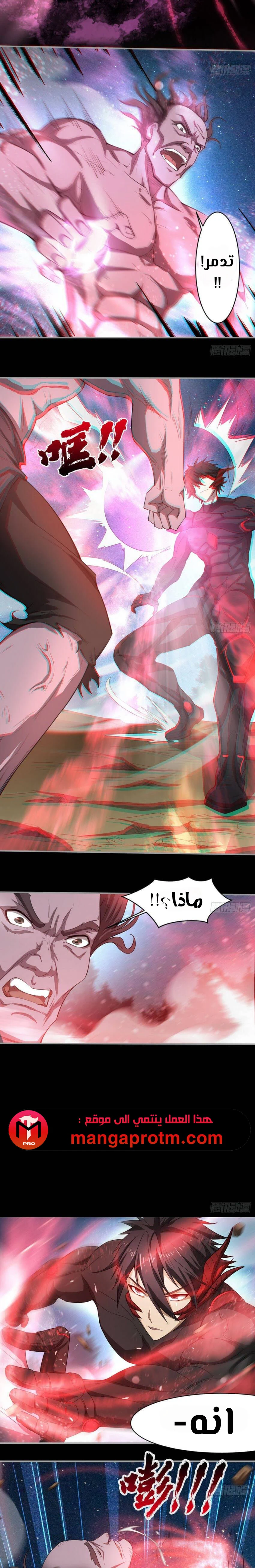 Chapter Image 12