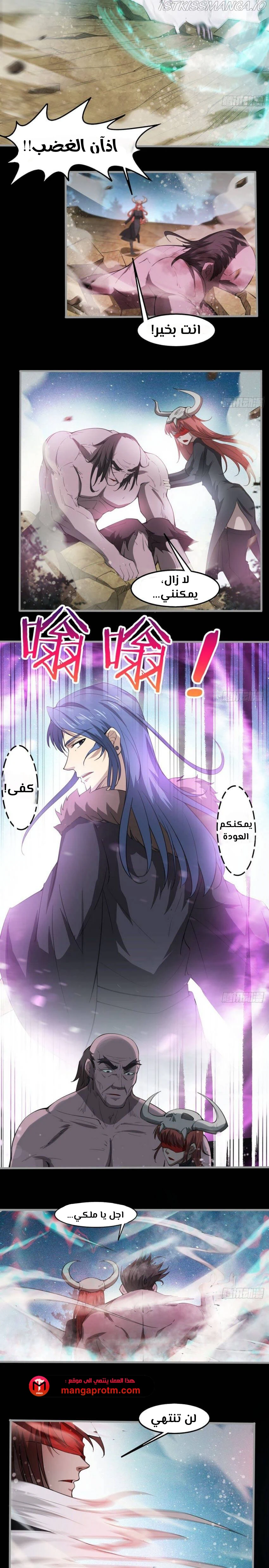 Chapter Image 10