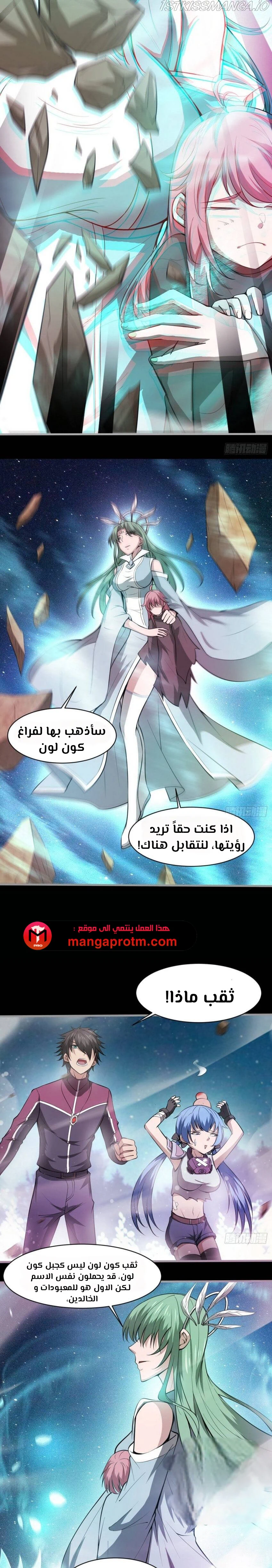 Chapter Image 11